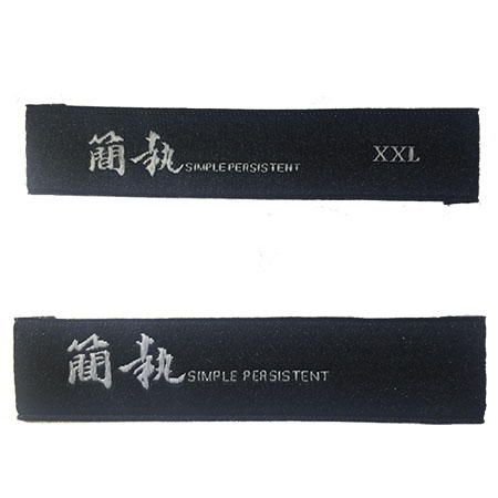 织唛